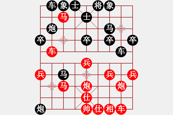 象棋棋譜圖片：淡雅飄香微信評(píng)測(cè)屏風(fēng)得打象，棄子搶勢(shì)后勝 - 步數(shù)：30 