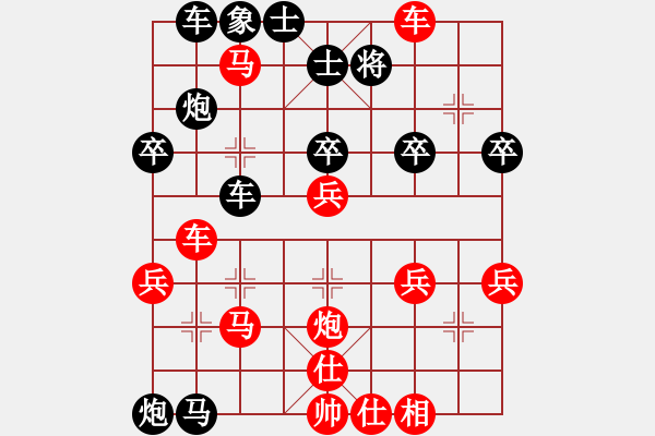 象棋棋譜圖片：淡雅飄香微信評(píng)測(cè)屏風(fēng)得打象，棄子搶勢(shì)后勝 - 步數(shù)：40 