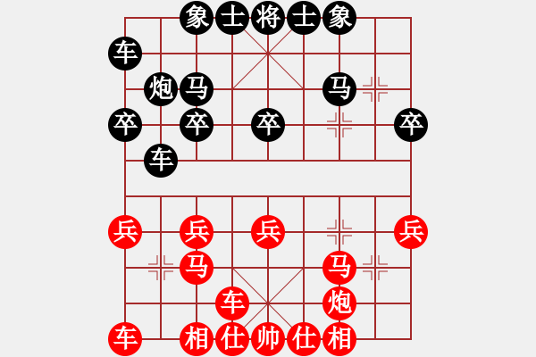 象棋棋譜圖片：弈網(wǎng)小兵(9星)-負-棋瑞東風(8星) - 步數(shù)：20 