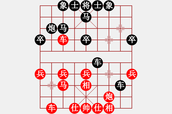 象棋棋譜圖片：弈網(wǎng)小兵(9星)-負-棋瑞東風(8星) - 步數(shù)：30 