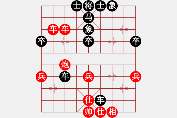 象棋棋譜圖片：弈網(wǎng)小兵(9星)-負-棋瑞東風(8星) - 步數(shù)：40 