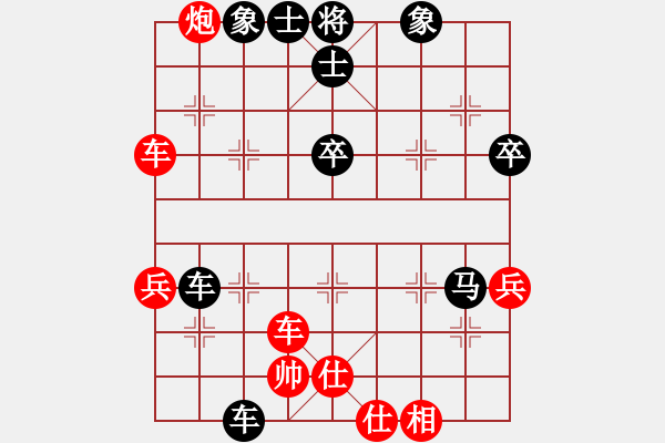 象棋棋譜圖片：弈網(wǎng)小兵(9星)-負-棋瑞東風(8星) - 步數(shù)：60 