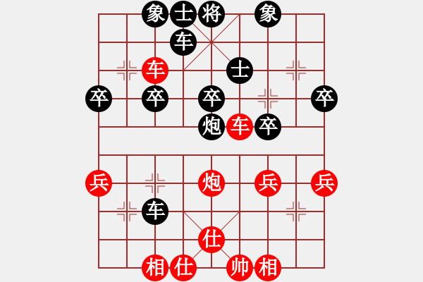 象棋棋譜圖片：騎個(gè)爛摩托(7星)-勝-wsrfldx(7星) - 步數(shù)：40 