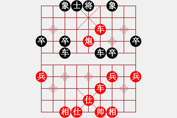 象棋棋譜圖片：騎個(gè)爛摩托(7星)-勝-wsrfldx(7星) - 步數(shù)：50 