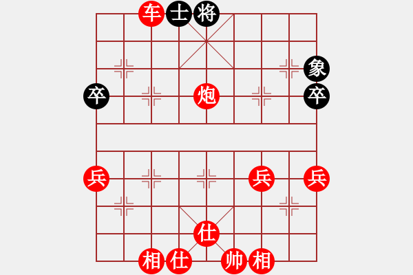 象棋棋譜圖片：騎個(gè)爛摩托(7星)-勝-wsrfldx(7星) - 步數(shù)：60 