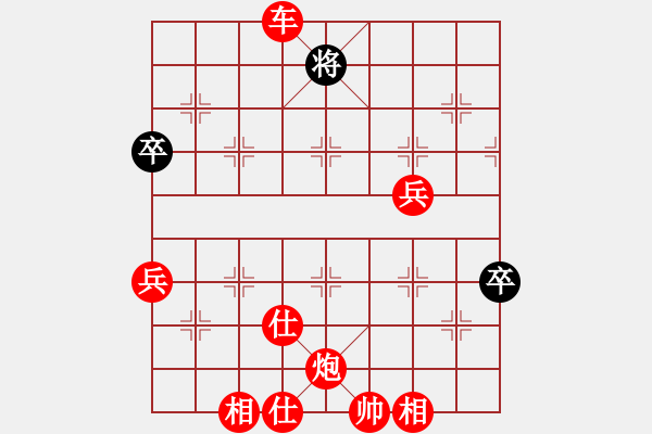 象棋棋譜圖片：騎個(gè)爛摩托(7星)-勝-wsrfldx(7星) - 步數(shù)：70 