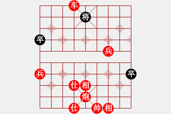 象棋棋譜圖片：騎個(gè)爛摩托(7星)-勝-wsrfldx(7星) - 步數(shù)：71 