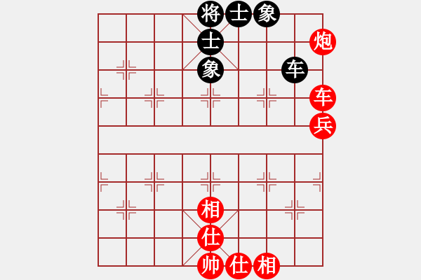 象棋棋譜圖片：教父(月將)-負(fù)-一分鐘棋軟(月將) - 步數(shù)：110 