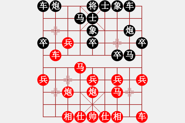 象棋棋譜圖片：教父(月將)-負(fù)-一分鐘棋軟(月將) - 步數(shù)：20 