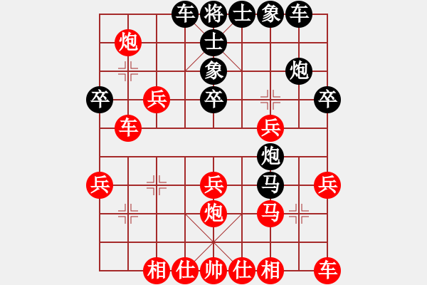 象棋棋譜圖片：教父(月將)-負(fù)-一分鐘棋軟(月將) - 步數(shù)：30 