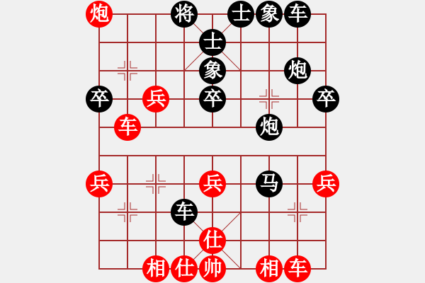 象棋棋譜圖片：教父(月將)-負(fù)-一分鐘棋軟(月將) - 步數(shù)：40 