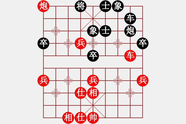 象棋棋譜圖片：教父(月將)-負(fù)-一分鐘棋軟(月將) - 步數(shù)：50 