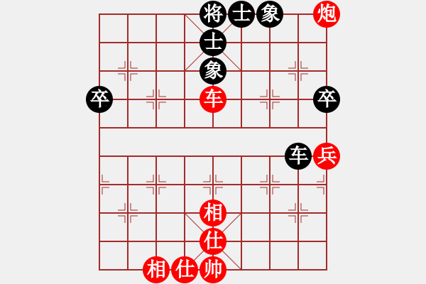 象棋棋譜圖片：教父(月將)-負(fù)-一分鐘棋軟(月將) - 步數(shù)：90 