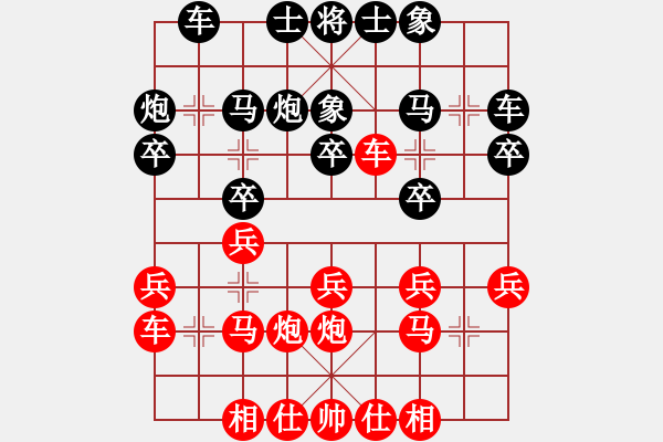 象棋棋譜圖片：翁德強 先和 許銀川 - 步數(shù)：20 