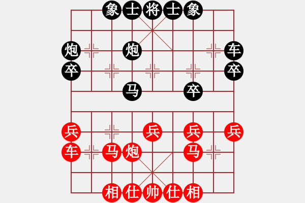 象棋棋譜圖片：翁德強 先和 許銀川 - 步數(shù)：30 