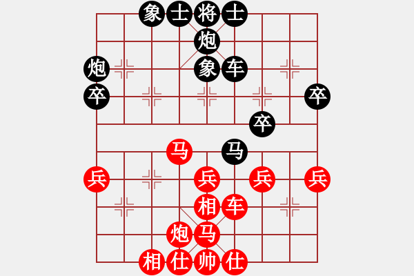 象棋棋譜圖片：翁德強 先和 許銀川 - 步數(shù)：40 