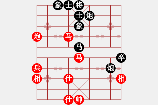 象棋棋譜圖片：翁德強 先和 許銀川 - 步數(shù)：70 