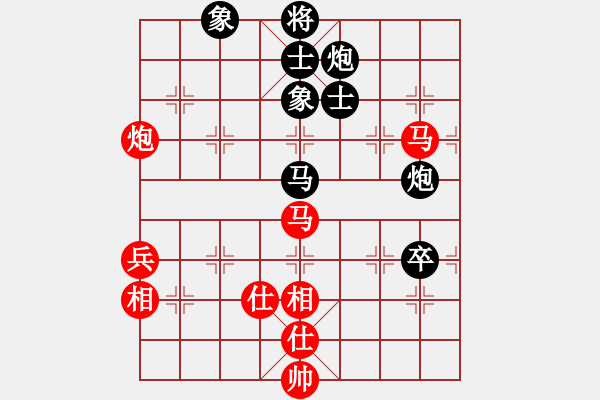 象棋棋譜圖片：翁德強 先和 許銀川 - 步數(shù)：80 