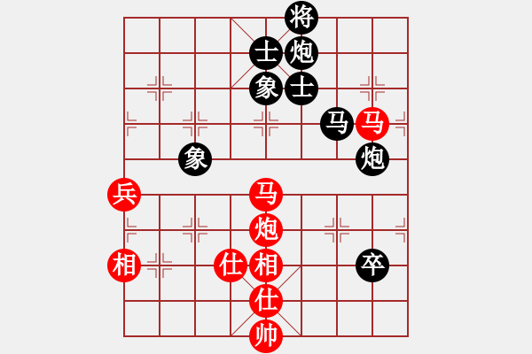 象棋棋譜圖片：翁德強 先和 許銀川 - 步數(shù)：90 