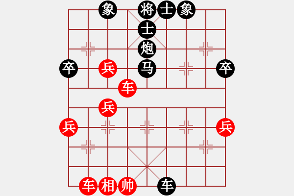 象棋棋譜圖片：搶七(1段)-負(fù)-花國第一芳(1段) - 步數(shù)：50 