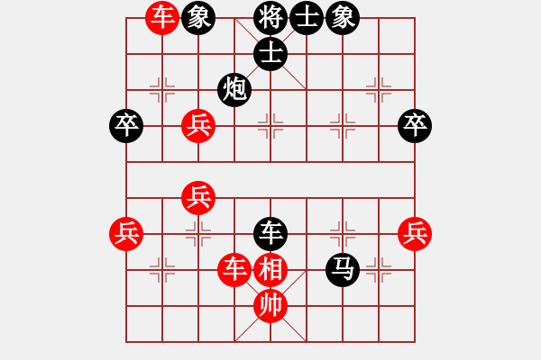 象棋棋譜圖片：搶七(1段)-負(fù)-花國第一芳(1段) - 步數(shù)：60 