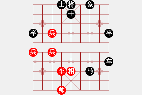 象棋棋譜圖片：搶七(1段)-負(fù)-花國第一芳(1段) - 步數(shù)：70 