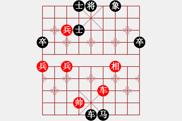 象棋棋譜圖片：搶七(1段)-負(fù)-花國第一芳(1段) - 步數(shù)：78 