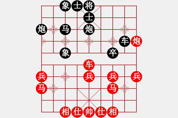 象棋棋譜圖片：人機(jī)對戰(zhàn) 2025-1-9 23:31 - 步數(shù)：30 