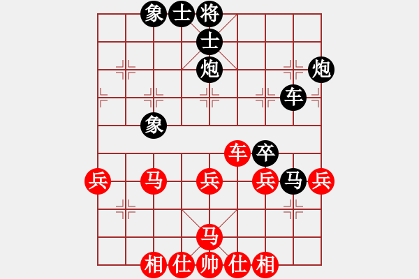 象棋棋譜圖片：人機(jī)對戰(zhàn) 2025-1-9 23:31 - 步數(shù)：40 