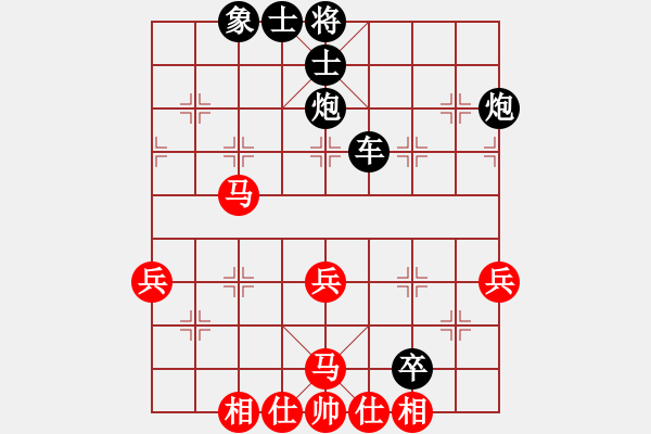 象棋棋譜圖片：人機(jī)對戰(zhàn) 2025-1-9 23:31 - 步數(shù)：50 