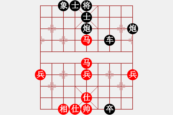 象棋棋譜圖片：人機(jī)對戰(zhàn) 2025-1-9 23:31 - 步數(shù)：60 