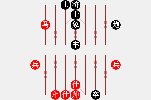 象棋棋譜圖片：人機(jī)對戰(zhàn) 2025-1-9 23:31 - 步數(shù)：70 