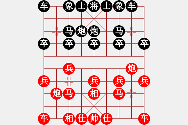 象棋棋譜圖片：新疆隊 張欣 勝 河南隊 王聚群 - 步數(shù)：10 