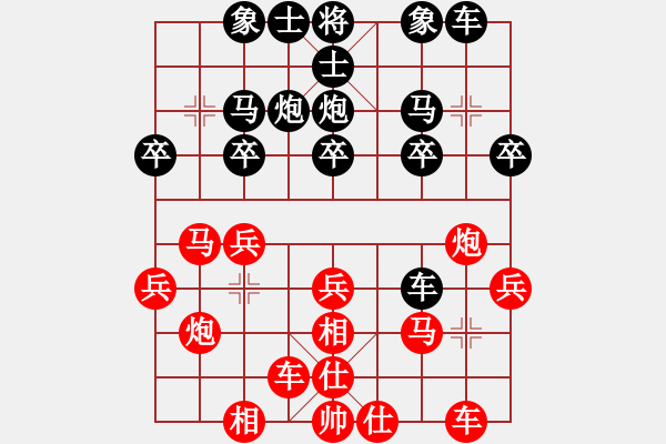 象棋棋譜圖片：新疆隊 張欣 勝 河南隊 王聚群 - 步數(shù)：20 