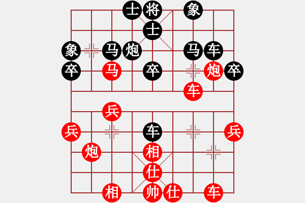 象棋棋譜圖片：新疆隊 張欣 勝 河南隊 王聚群 - 步數(shù)：30 