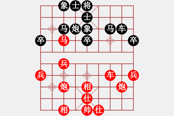 象棋棋譜圖片：新疆隊 張欣 勝 河南隊 王聚群 - 步數(shù)：40 