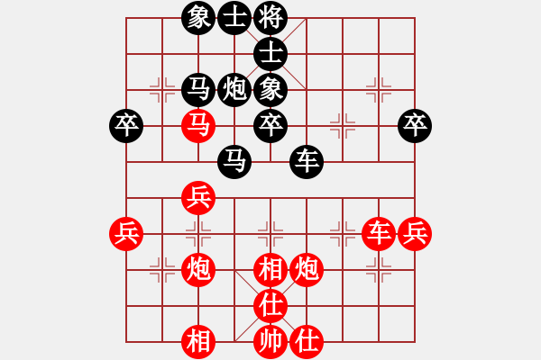 象棋棋譜圖片：新疆隊 張欣 勝 河南隊 王聚群 - 步數(shù)：50 