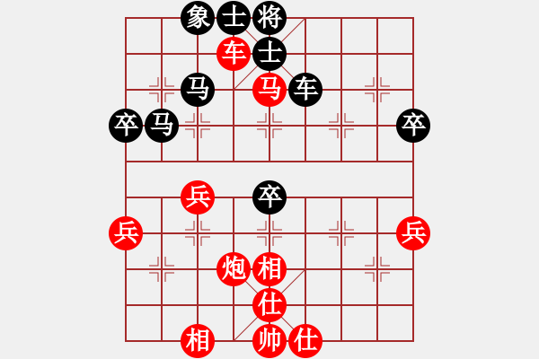 象棋棋譜圖片：新疆隊 張欣 勝 河南隊 王聚群 - 步數(shù)：60 