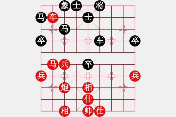 象棋棋譜圖片：新疆隊 張欣 勝 河南隊 王聚群 - 步數(shù)：67 