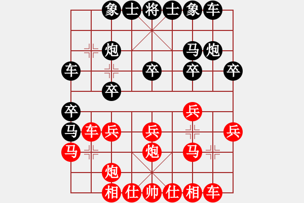 象棋棋谱图片：陆伟韬 先和 谢靖 - 步数：20 