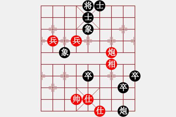 象棋棋譜圖片：好棋簍子(2級)-負(fù)-一夜醒悟(5級) - 步數(shù)：100 