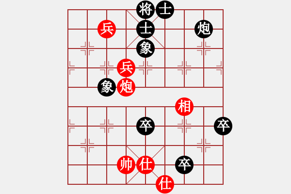 象棋棋譜圖片：好棋簍子(2級)-負(fù)-一夜醒悟(5級) - 步數(shù)：110 