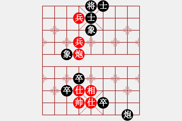 象棋棋譜圖片：好棋簍子(2級)-負(fù)-一夜醒悟(5級) - 步數(shù)：130 