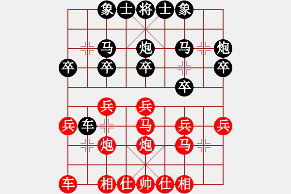 象棋棋譜圖片：好棋簍子(2級)-負(fù)-一夜醒悟(5級) - 步數(shù)：20 