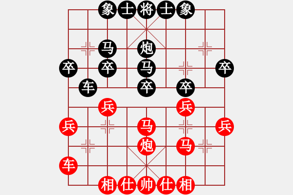 象棋棋譜圖片：好棋簍子(2級)-負(fù)-一夜醒悟(5級) - 步數(shù)：30 