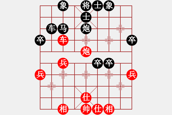 象棋棋譜圖片：好棋簍子(2級)-負(fù)-一夜醒悟(5級) - 步數(shù)：50 