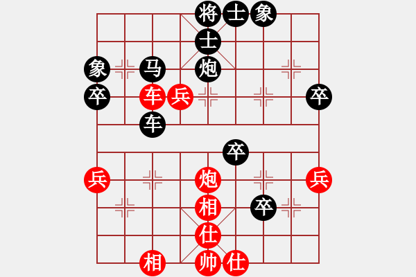 象棋棋譜圖片：好棋簍子(2級)-負(fù)-一夜醒悟(5級) - 步數(shù)：60 