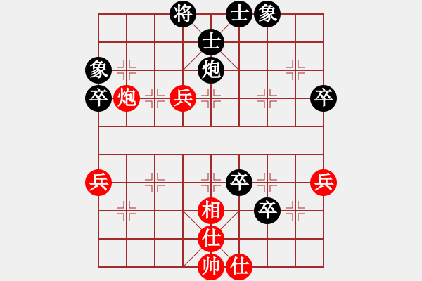 象棋棋譜圖片：好棋簍子(2級)-負(fù)-一夜醒悟(5級) - 步數(shù)：70 