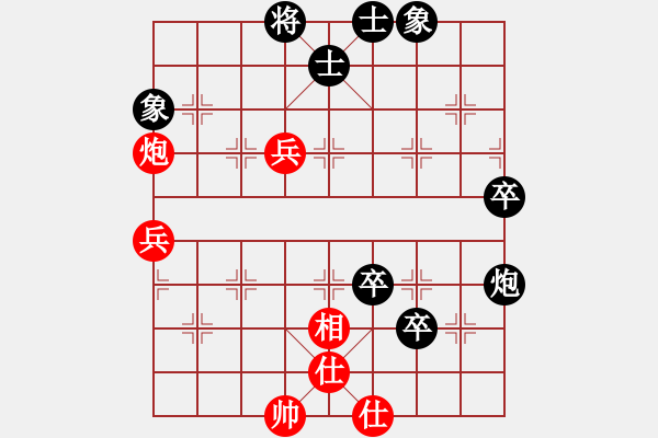 象棋棋譜圖片：好棋簍子(2級)-負(fù)-一夜醒悟(5級) - 步數(shù)：80 