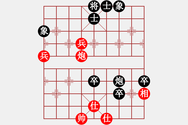 象棋棋譜圖片：好棋簍子(2級)-負(fù)-一夜醒悟(5級) - 步數(shù)：90 